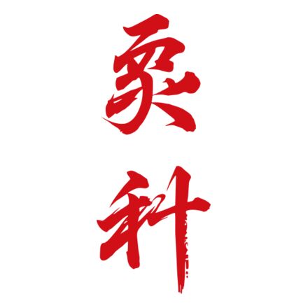 Jiu Jitsu - Vertical Thumbnail