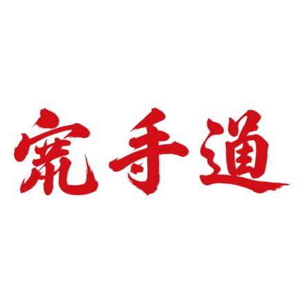 Karate - Horizontal Thumbnail