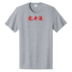 Adult Easy Cotton Tee 4.3 oz. 100% Cotton Thumbnail