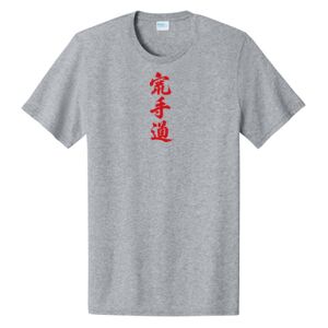 Adult Easy Cotton Tee 4.3 oz. 100% Cotton Thumbnail