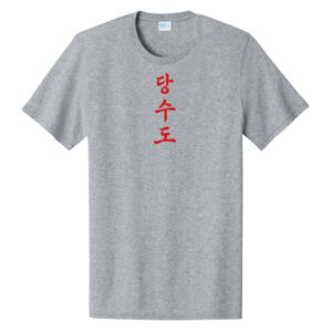 Adult Easy Cotton Tee 4.3 oz. 100% Cotton Thumbnail