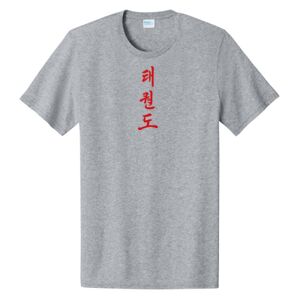 Adult Easy Cotton Tee 4.3 oz. 100% Cotton Thumbnail