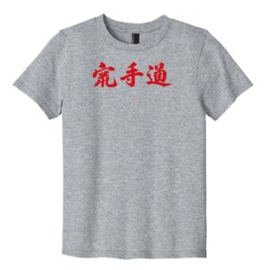 Youth Easy Cotton Tee 4.3 oz. 100% cotton Thumbnail