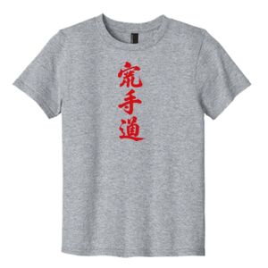 Youth Easy Cotton Tee 4.3 oz. 100% cotton Thumbnail