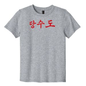 Youth Easy Cotton Tee 4.3 oz. 100% cotton Thumbnail