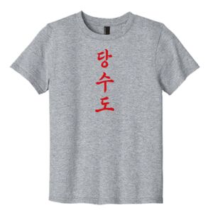 Youth Easy Cotton Tee 4.3 oz. 100% cotton Thumbnail