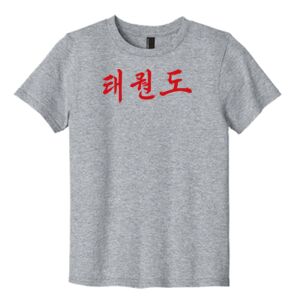 Youth Easy Cotton Tee 4.3 oz. 100% cotton Thumbnail