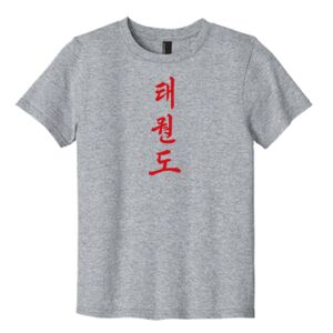 Youth Easy Cotton Tee 4.3 oz. 100% cotton Thumbnail